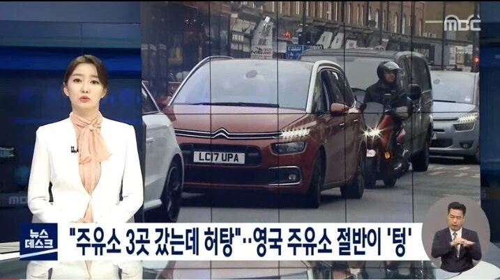 브렉시트 이후 특한 현상을 겪었던 영국.jpg_1.webp