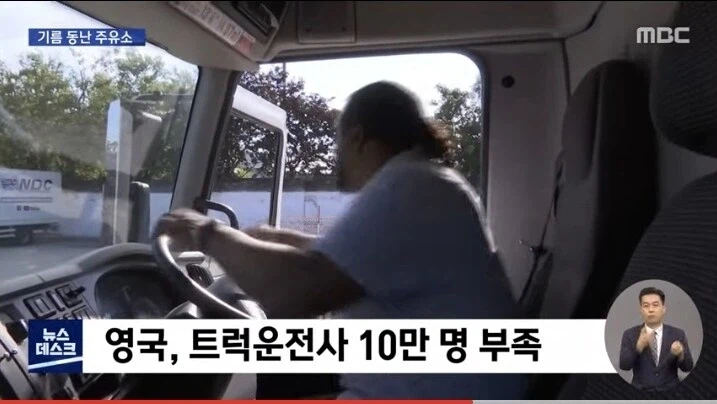 브렉시트 이후 특한 현상을 겪었던 영국.jpg_2.webp