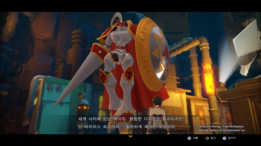 디지몬)바이러스 출신의 설움_1.webp