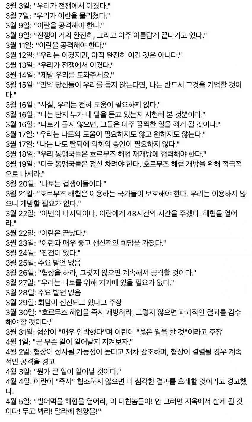 근 한달 미국 오피셜의 품격_1.webp