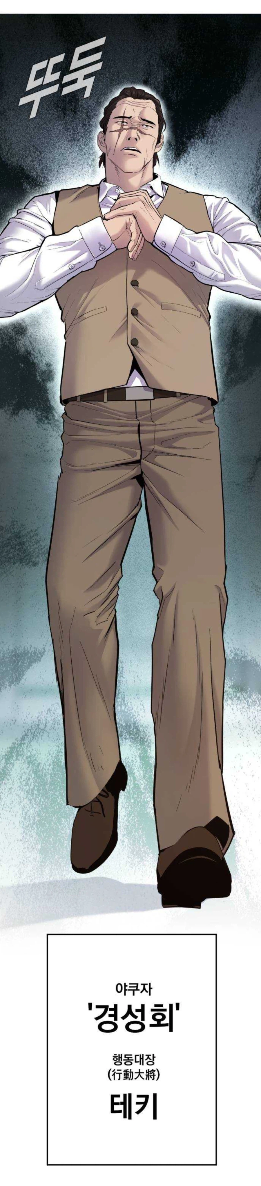 아무리 엑스트라지만 이름 너무 대충 짓넼ㅋㅋㅌ_1.webp