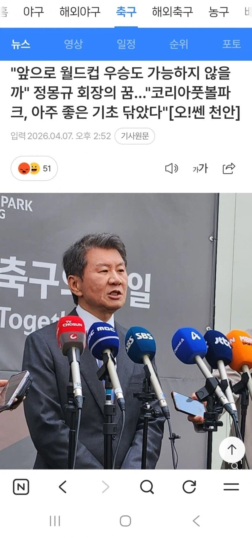 진짜 개욕나오네ㅋㅋ_1.webp