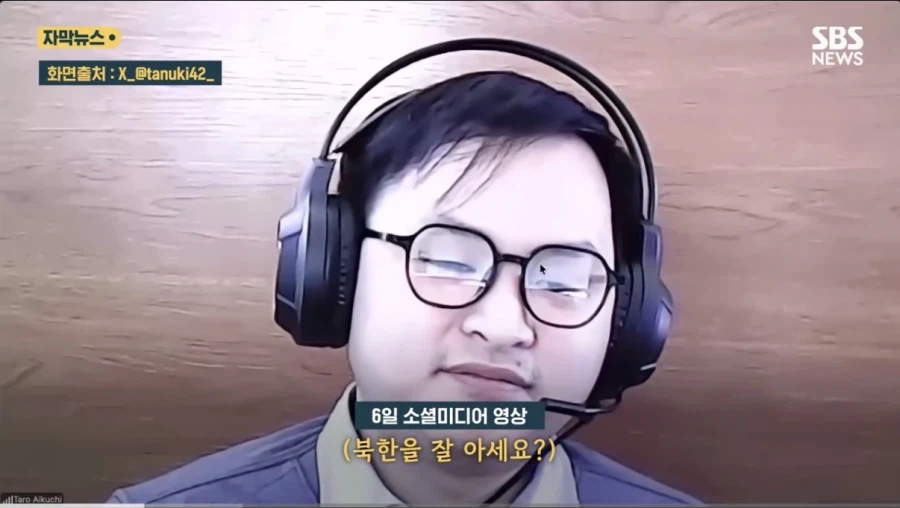 외국 it기업에서 북한 위장취업 거르는 방법_1.webp