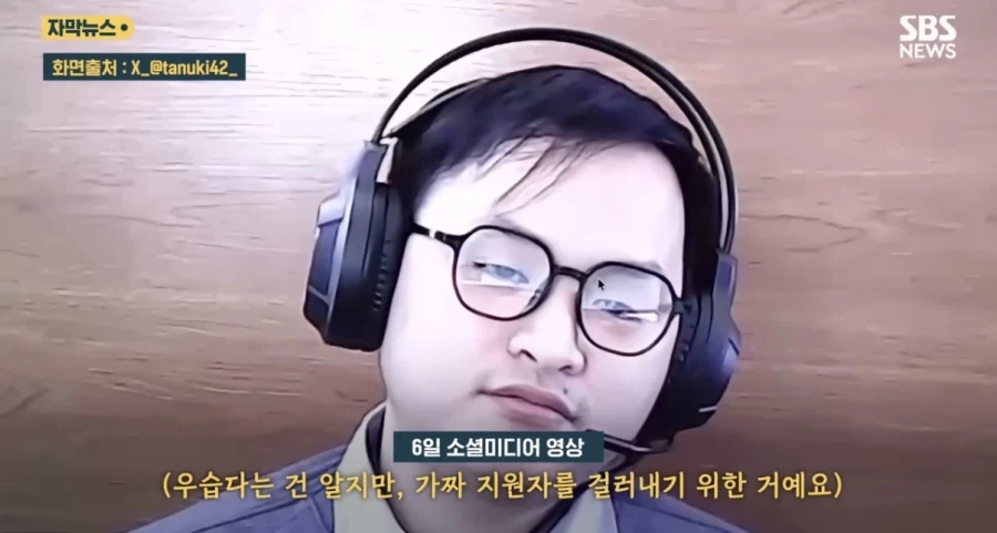 외국 it기업에서 북한 위장취업 거르는 방법_3.webp