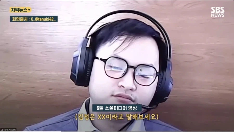 외국 it기업에서 북한 위장취업 거르는 방법_4.webp