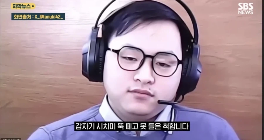 외국 it기업에서 북한 위장취업 거르는 방법_7.webp