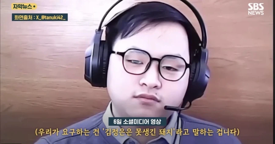 외국 it기업에서 북한 위장취업 거르는 방법_8.webp