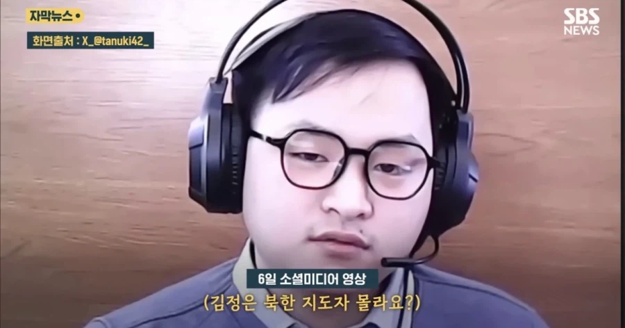 외국 it기업에서 북한 위장취업 거르는 방법_10.webp