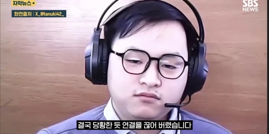 외국 it기업에서 북한 위장취업 거르는 방법_11.webp