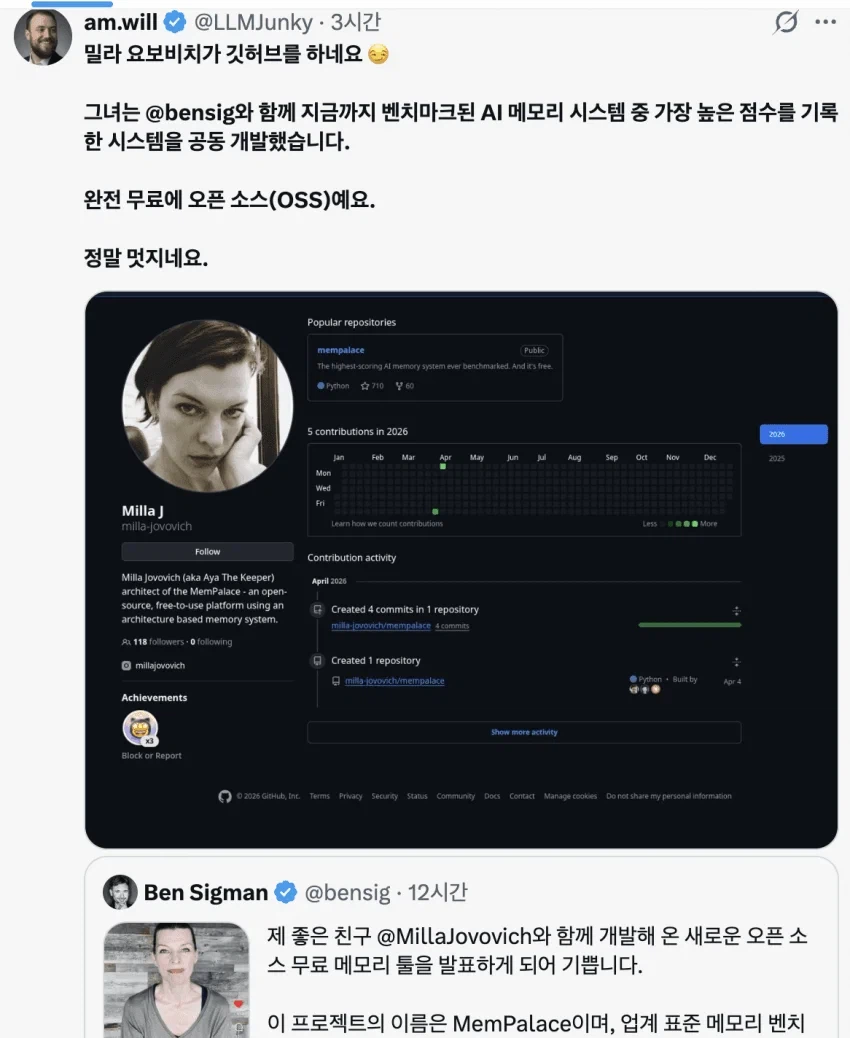 의외로 실화 기반 영화.jpg_3.webp