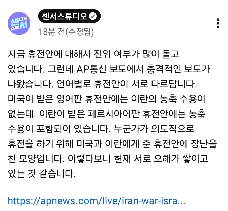 이거 어디서 많이 보던 상황인데..._1.webp