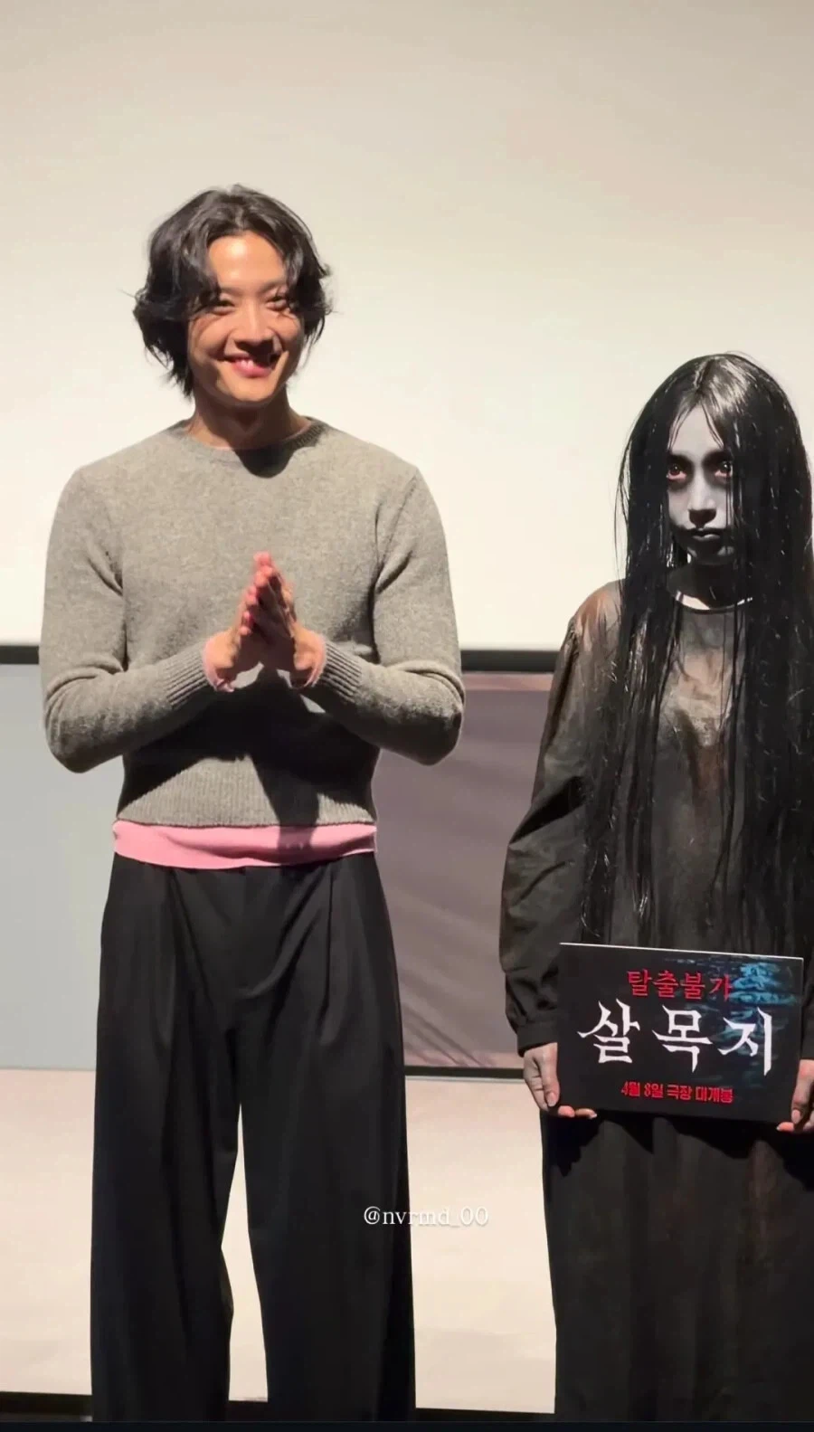 공포영화 살목지 무대인사.jpg_1.webp