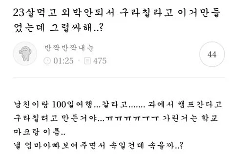 흔한 취업캠프 포스터_2.webp