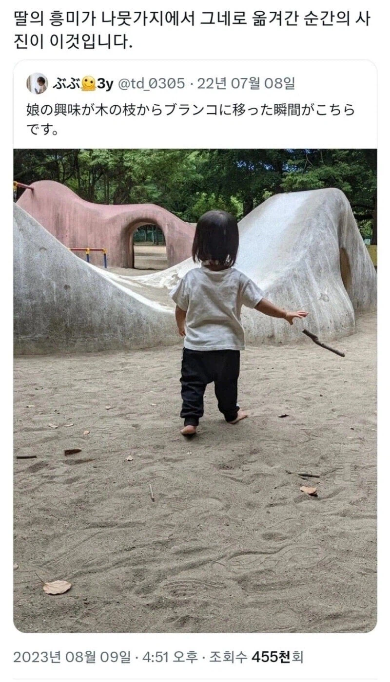 ??? : 지쳤어...이 싸움에서 빠질 거야.jpg_1.webp