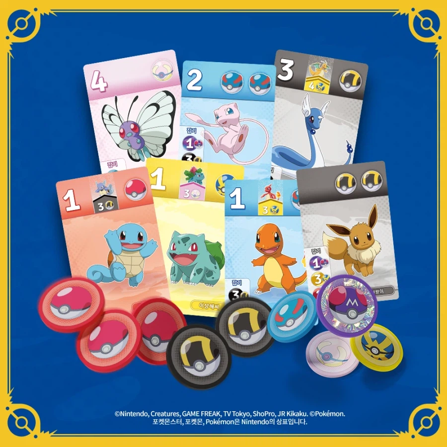 표지사기 포캣몬 게임_1.webp