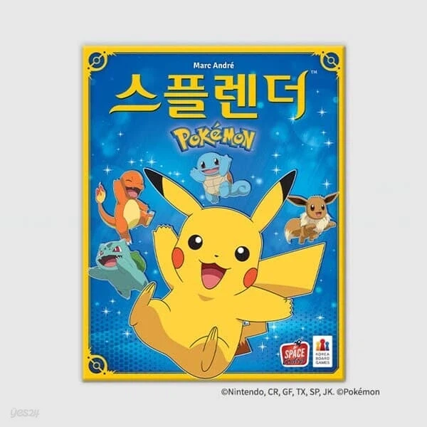 표지사기 포캣몬 게임_2.webp