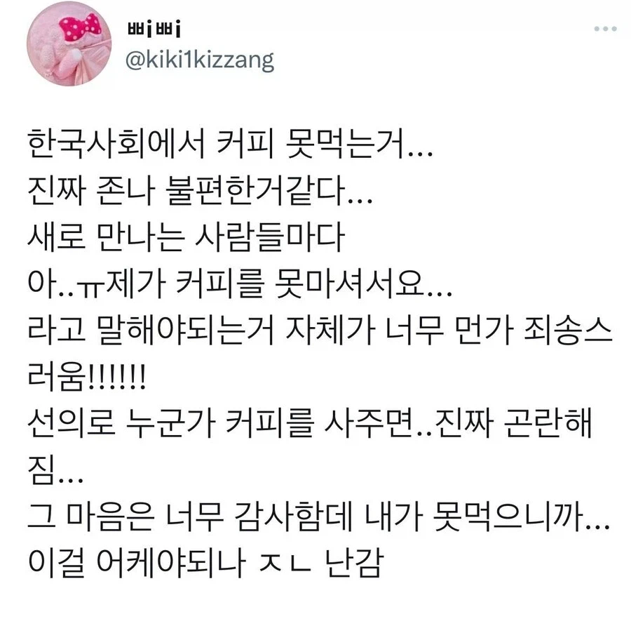 한국살면서 의외로 힘든 점_1.webp