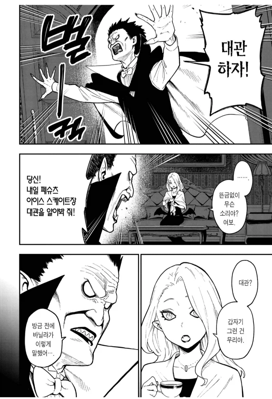 딸 가진 부모의 마음_1.webp