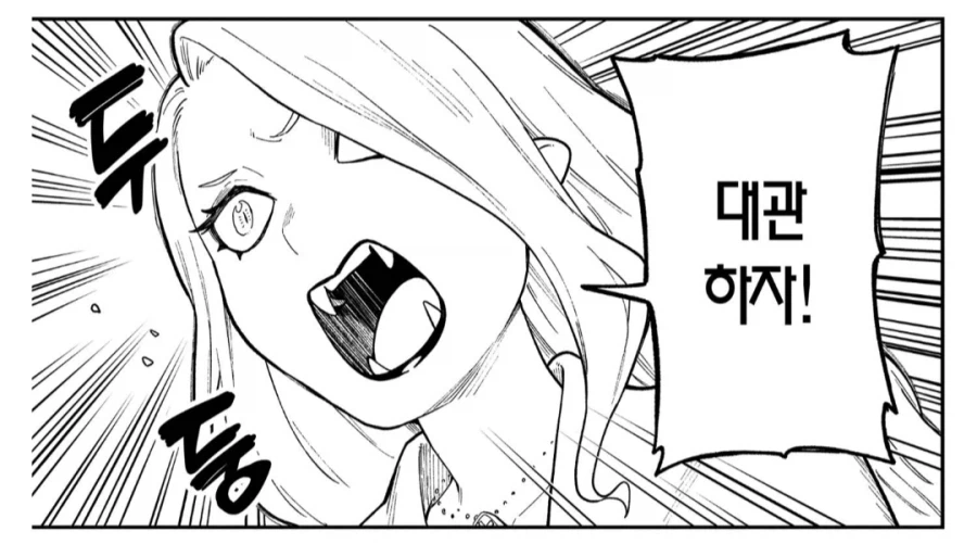 딸 가진 부모의 마음_4.webp