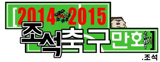 조석이 의외로 잘하는 분야_1.webp