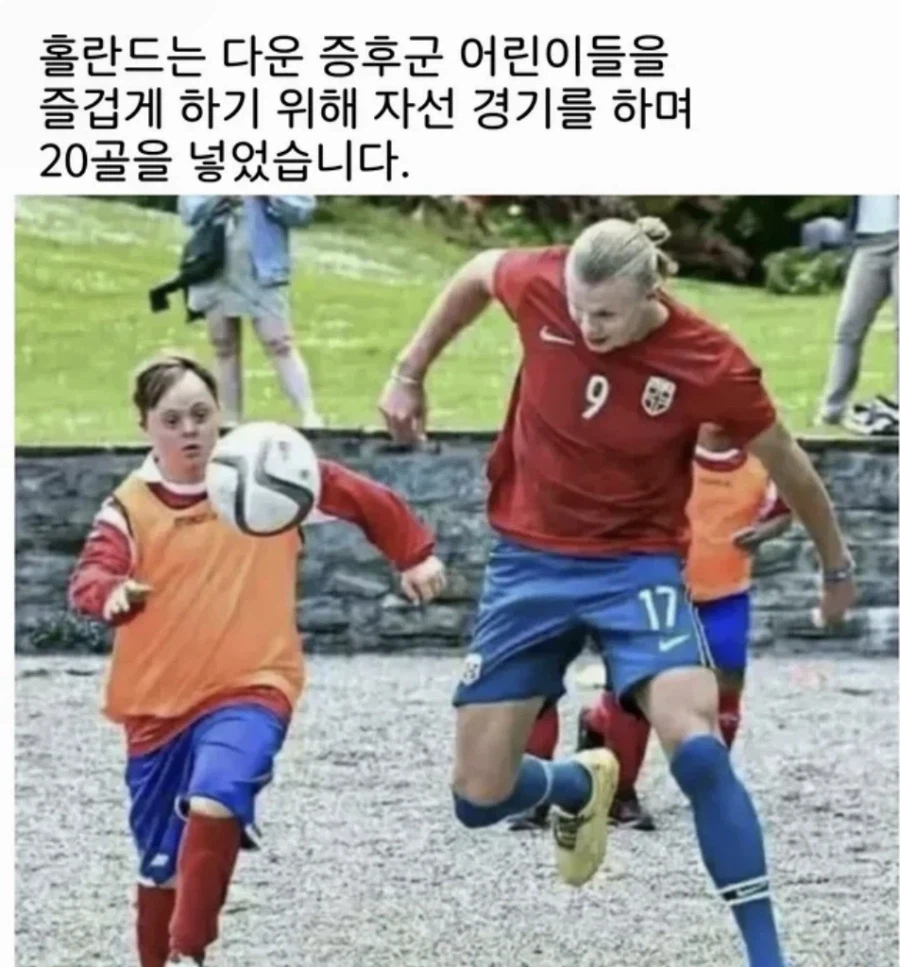 열심히 활동하는 홀란드_1.webp