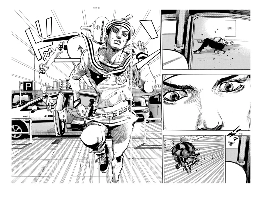 죠죠 작가가 대단한 이유_1.webp