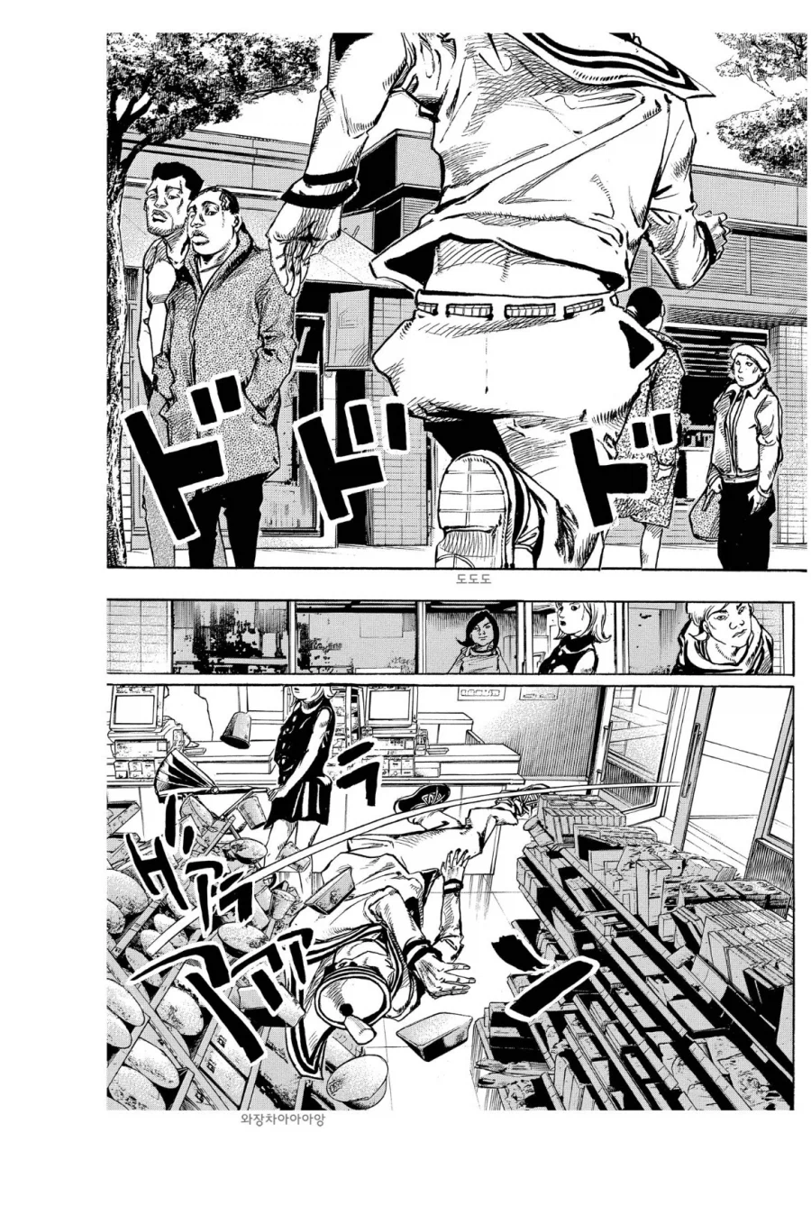 죠죠 작가가 대단한 이유_3.webp