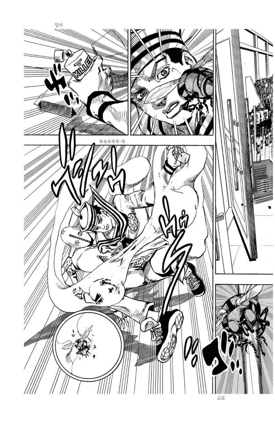 죠죠 작가가 대단한 이유_4.webp