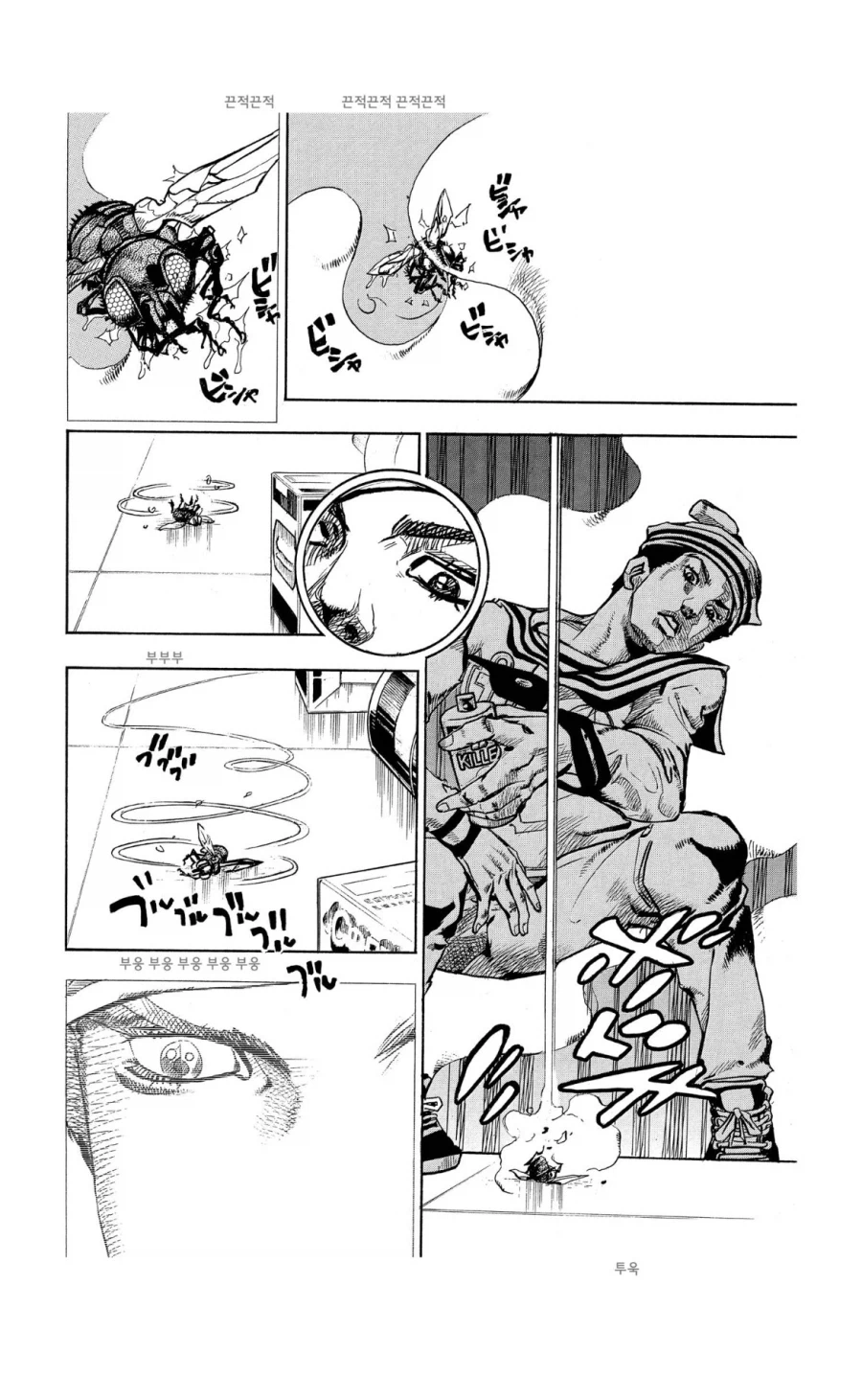 죠죠 작가가 대단한 이유_5.webp