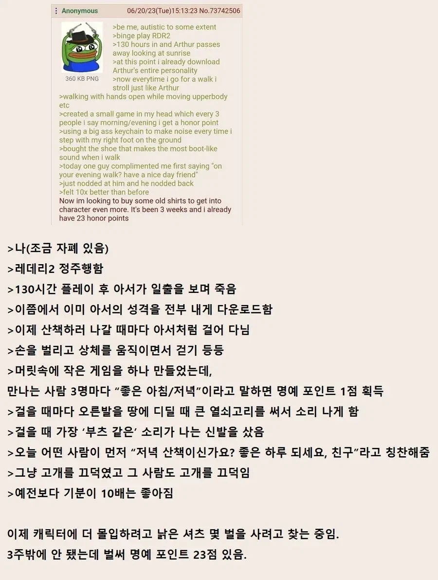 레데리 아서처럼 사는 남자_1.webp