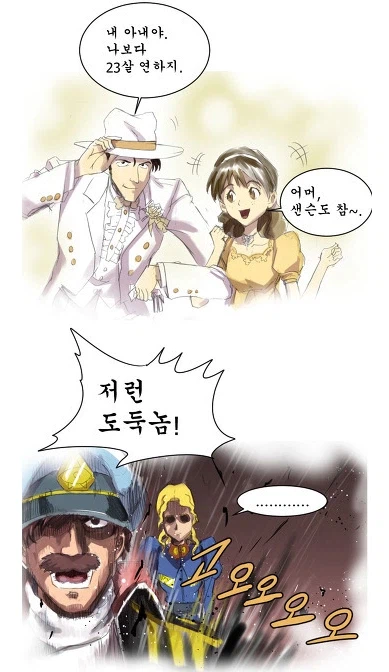 나디아) 저런 도둑놈!!_1.webp