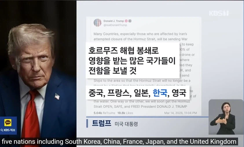 이란전쟁으로 미국이 이룬 것_6.webp