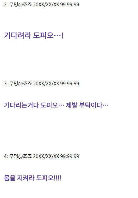 죠죠)황금의 정신을 가진 부하_2.webp