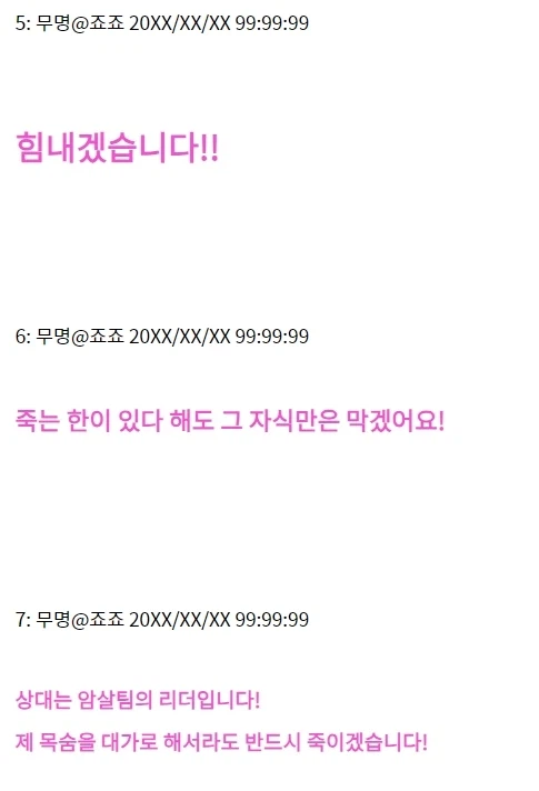 죠죠)황금의 정신을 가진 부하_3.webp