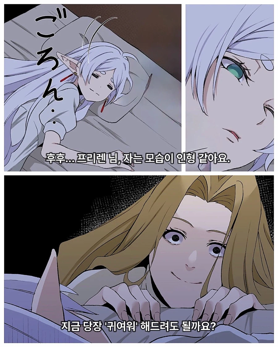 한 여자의 빗나간 집착_1.webp