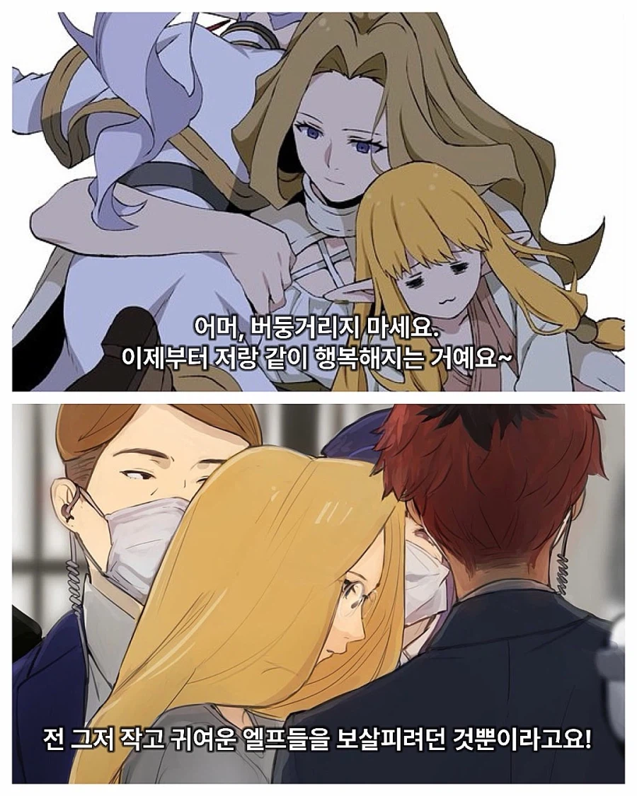 한 여자의 빗나간 집착_3.webp