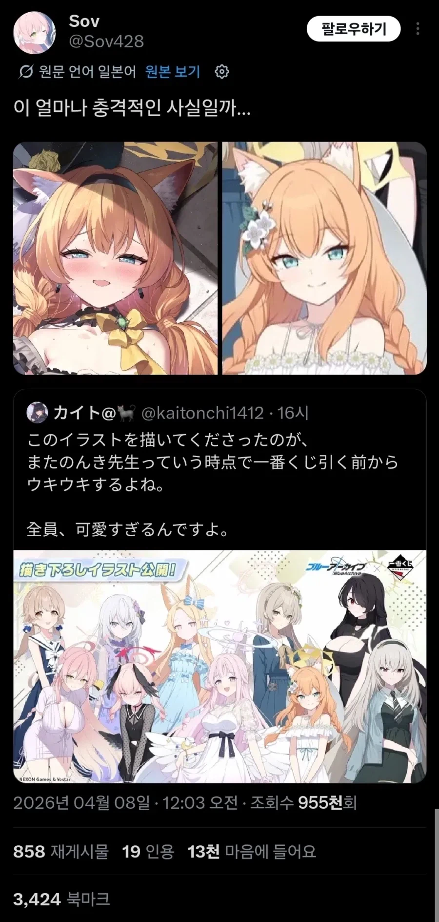 공식으로 끌려간 작가들 공통점_1.webp