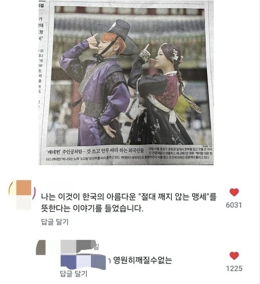 외국인이 나한테 약속하자고 한다_1.webp