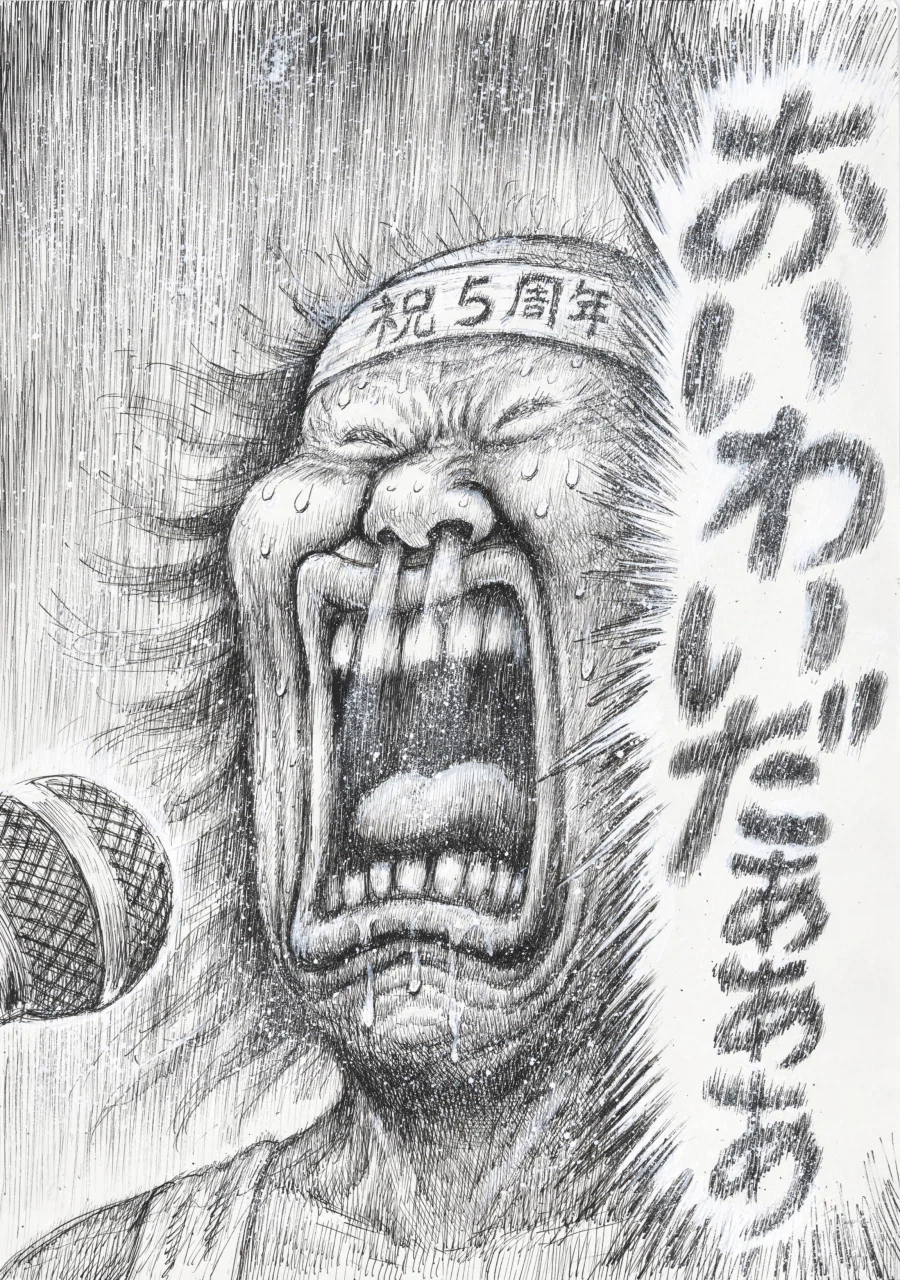 단다단 5주년 축전..._2.webp