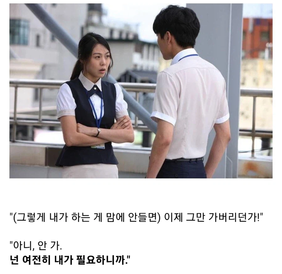 어떻게 봐도 흔한 장기연애 커플 말다툼_1.webp