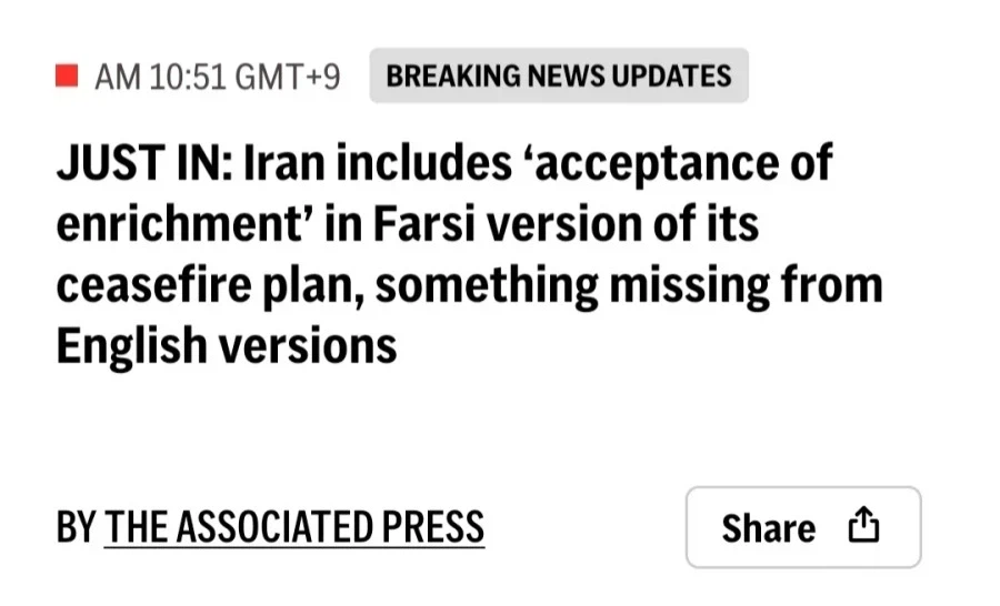 지금 이란전쟁 휴전설에서 조심해야 하는 이유_2.webp