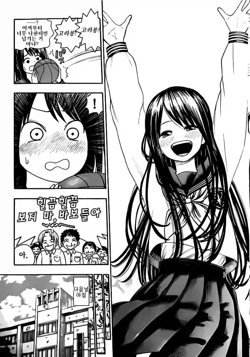 털털한 여자애가 중학 데뷔를 했다_14.webp