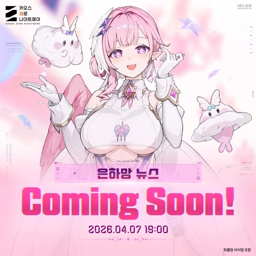 핑크가 씹덕들을 지배하고 있어요!_6.webp