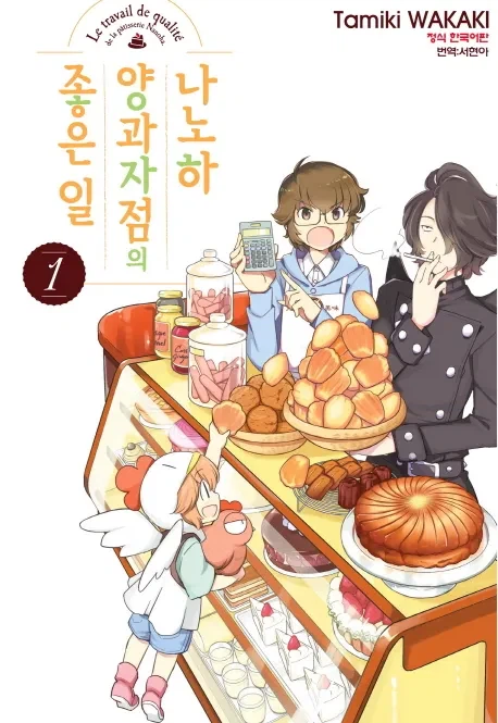 히트작 이후로 출하당하던 또다른 작가_2.webp