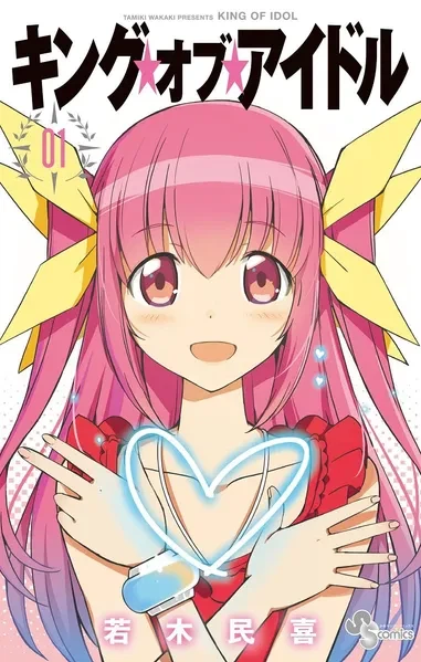 히트작 이후로 출하당하던 또다른 작가_3.webp