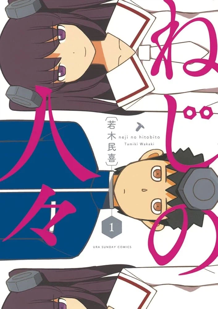 히트작 이후로 출하당하던 또다른 작가_4.webp