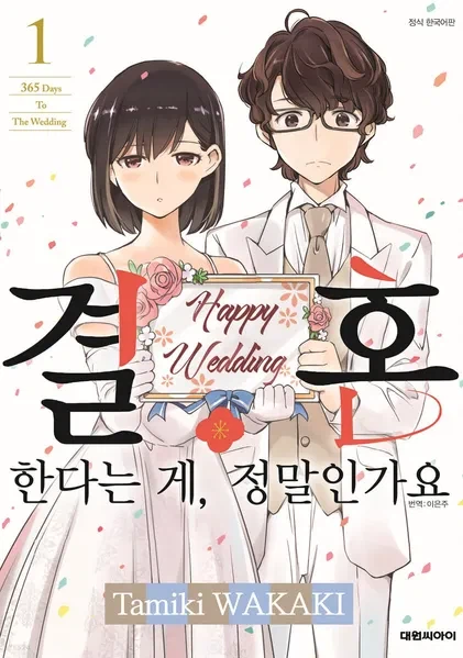 히트작 이후로 출하당하던 또다른 작가_5.webp