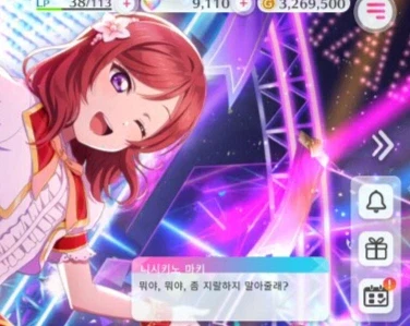 섭종당한 모바일겜 글로벌 번역 대참사_2.webp