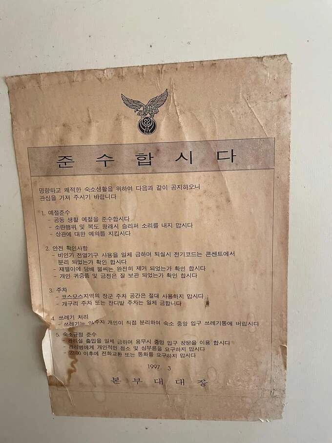 으리으리한 육군본부_3.webp