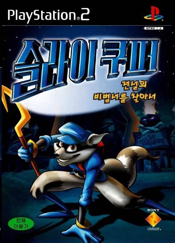 한국어 더빙 게임이 너무 좋아.game_3.webp